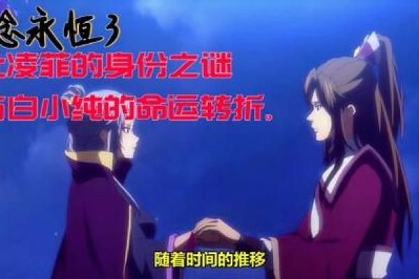 重生1978年：命运转折的温情故事