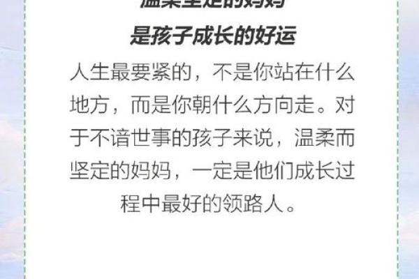 19911121：了解你的命运与性格密码