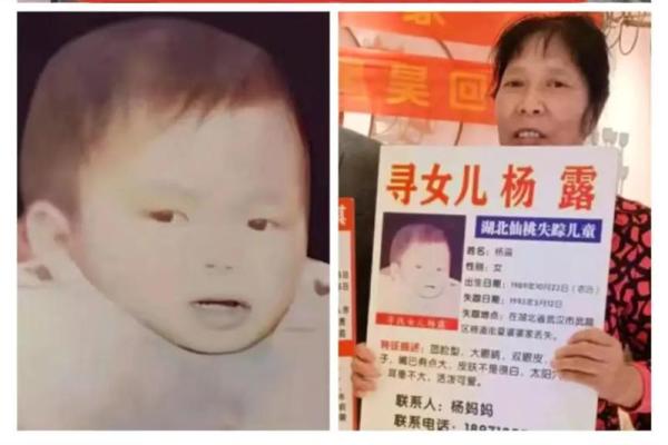 探究2018年7月2日出生者的命运与性格特点