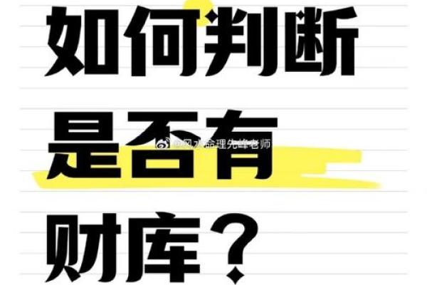 根据口型判断命运，揭示人生的秘密与玄机