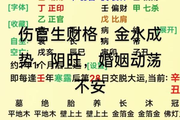 土命对水命人的影响:探索命理的奇妙关系 土命对水命人的影响:探索命理的奇妙关系