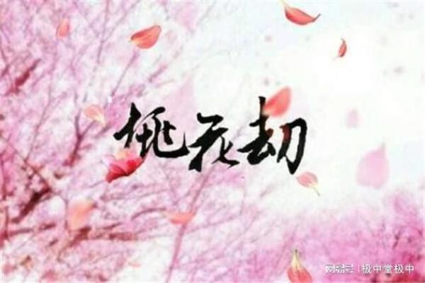 将星多的女命,如何把握命运的秘密 将星多的女命,如何把握命运的秘密