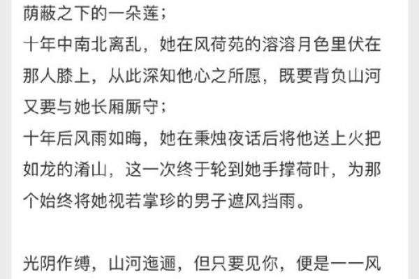 将星多的女命,如何把握命运的秘密 将星多的女命,如何把握命运的秘密