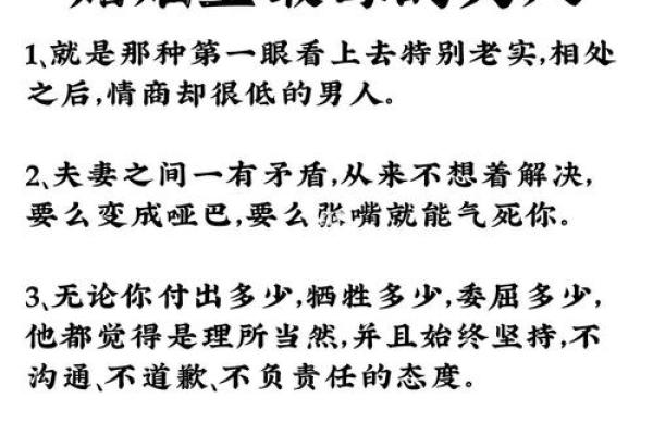 娶什么媳妇什么命好:从古至今的婚姻智慧探讨 娶什么媳妇什么命好:从古至今的婚姻智慧探讨