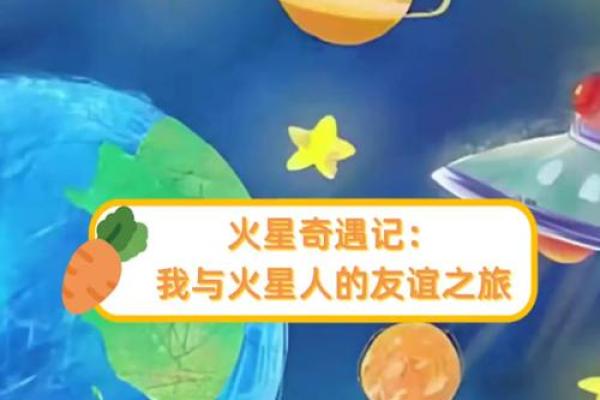 命年奇遇:从老鼠到龙的蜕变之旅 命年奇遇:从老鼠到龙的蜕变之旅