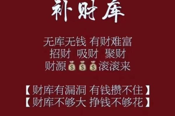偏财命格解析:男人的财运与人生轨迹 偏财命格解析:男人的财运与人生轨迹