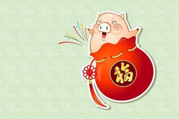 2023年属猪人的命运与运势解析，揭示你未来的成长机遇与挑战！