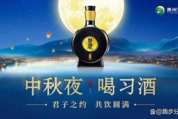 命有此节：传承与团聚的特别节日