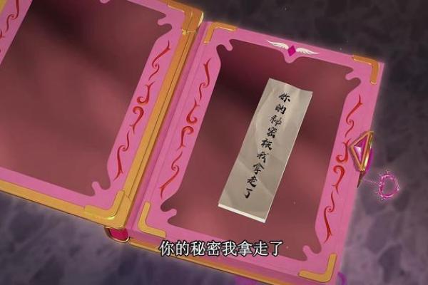 揭开20021118命理之谜：探寻命运的深层秘密