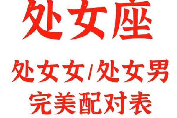 食神格身弱男命与命格女命的完美配对解析
