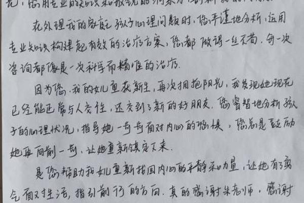 火命与土命的相生相克：命理中的深层次冲突与和谐探讨