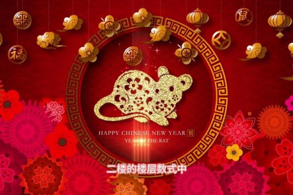 属鼠桑柘木命解析:探寻命理与性格的深层关联 属鼠桑柘木命解析:探寻命理与性格的深层关联