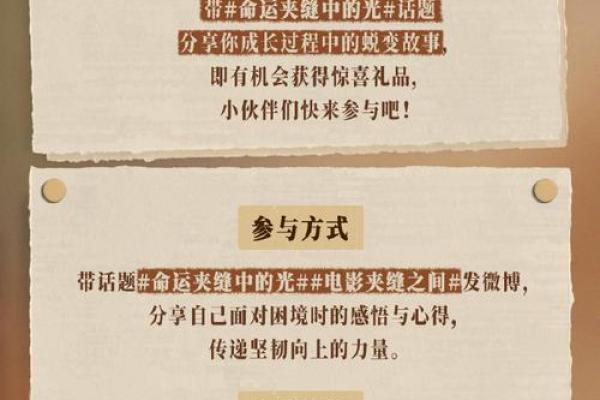 1988年命龙：一段关于命运与蜕变的传奇旅程