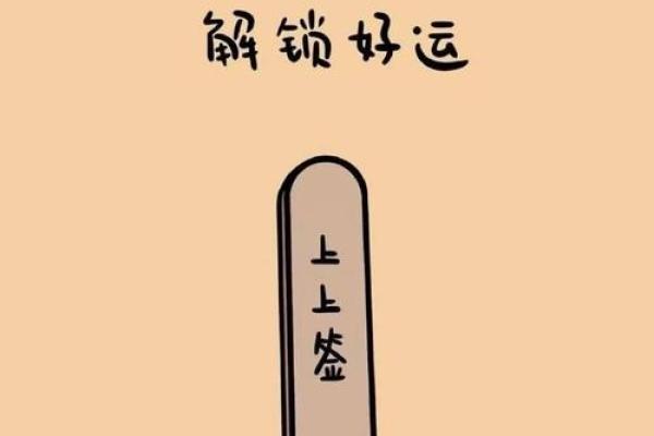 农历10月16日的命理解析:揭开你的命运之窗! 农历10月16日的命理解析:揭开你的命运之窗!