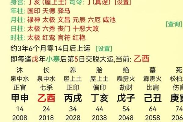 土命与其他命相合，成功生意搭档的探讨