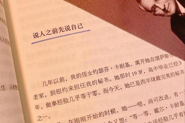 解密人生：那些有钱有福的命运日子！