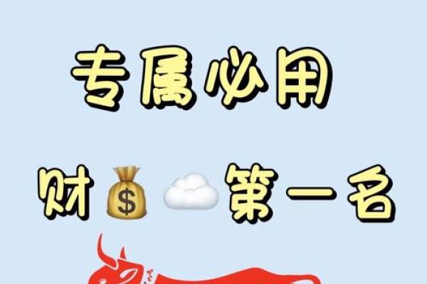 2008年牛年出生的孩子命运与性格解析 2008年牛年出生的孩子命运与性格解析