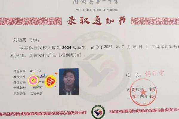 属马人的命运与性格解析：1965年生的马儿如何展翅高飞？