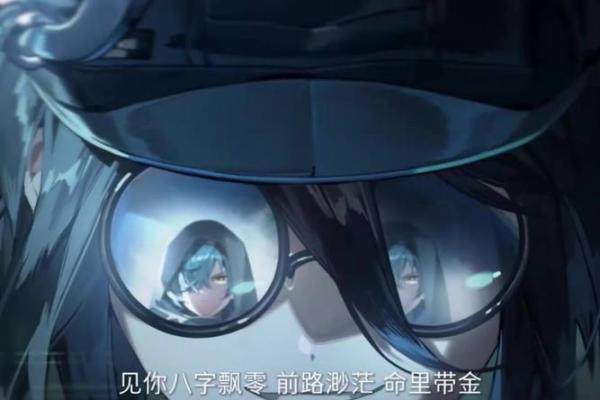 探索1959年的命运:揭示个人与命理的奇妙联结 探索1959年的命运:揭示个人与命理的奇妙联结