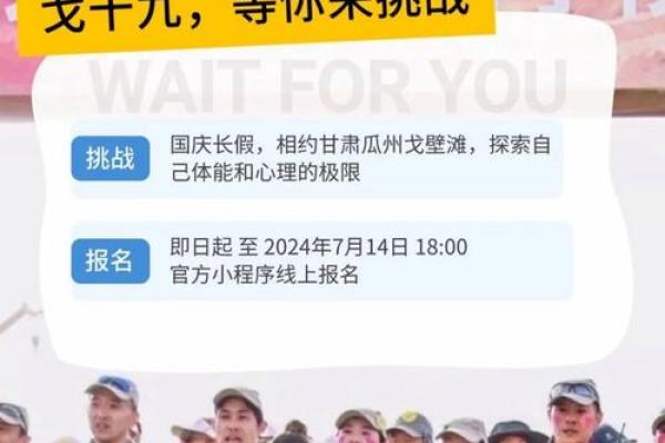 剑锋金命的孩子：天赐的幸运与挑战之路