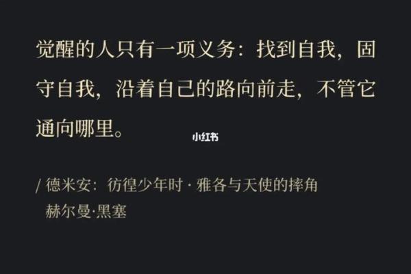 宝剑命的人须知：追寻内心，绽放光芒的秘密
