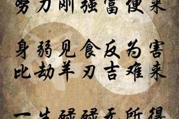 偏财格女命的命理特征及影响探讨，揭秘她们的财富与运势！