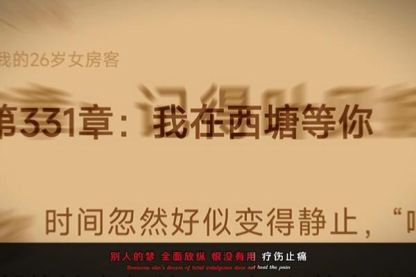 天天搬家的人什么命？揭开流动生活背后的命运密码