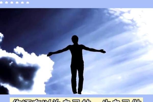 1995年出生者的命运解析：人生的精彩与挑战