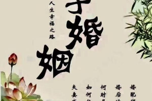 适合皈依的命理特征：探寻内心归属的灵性之路