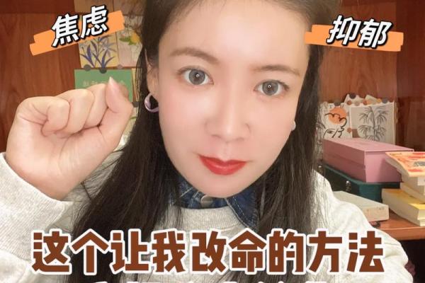 1997年命卦解析：探索个人命运的秘密与机遇