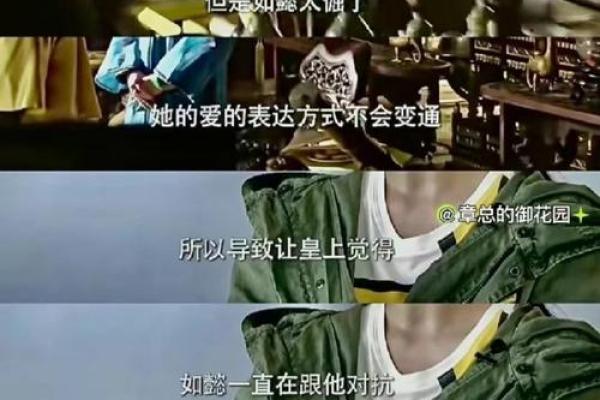 农历8.23命理解析：命运与性格的深刻联系