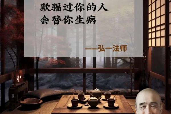 10.29是什么命：探索每日命运与人生智慧之道