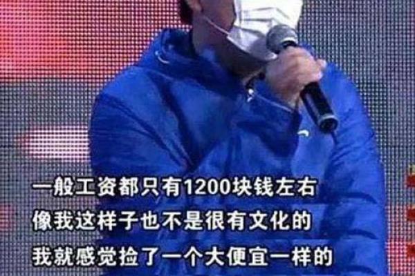 枕骨突出的人命运解析：潜力与挑战并存的生命之路