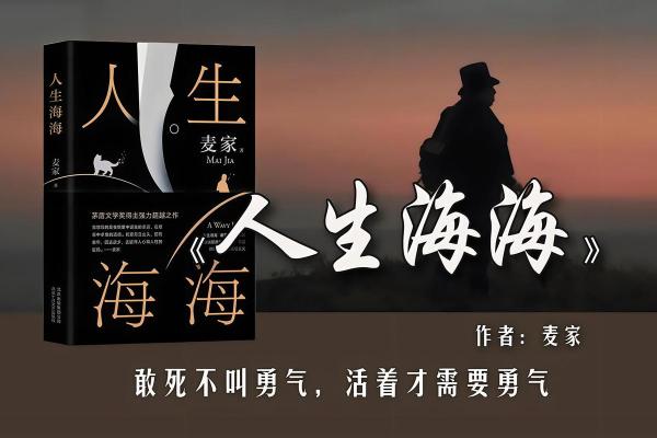 命主恶命的深邃解读与人生启示 命主恶命的深邃解读与人生启示