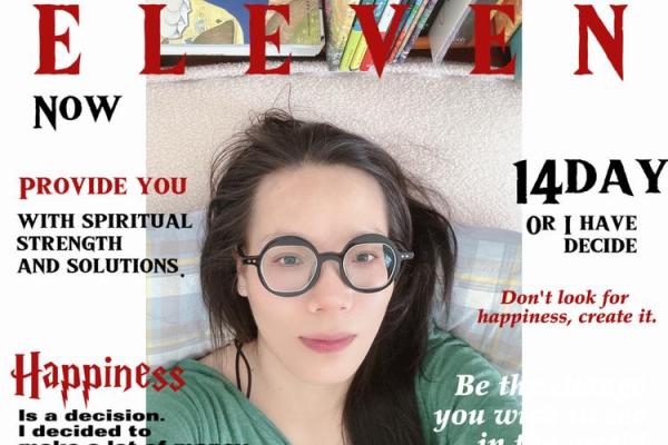 2022年：揭示你的命运与运势的秘密