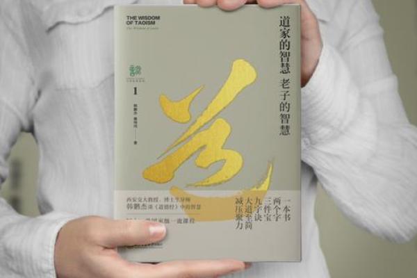 富贵命理:揭开成语背后的深刻智慧与人生哲理 富贵命理:揭开成语背后的深刻智慧与人生哲理