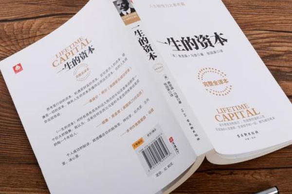 一九三五年出生的人生轨迹与命运解析:揭秘命理的奥秘与人生哲学 一九三五年出生的人生轨迹与命运解析:揭秘命理的奥秘与人生哲学