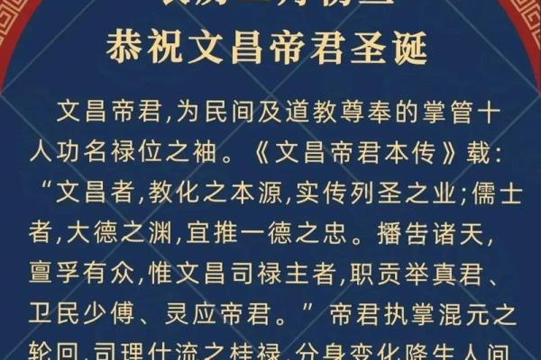 乙亥女命特征分析:揭示命运中的智慧与魅力 乙亥女命特征分析:揭示命运中的智慧与魅力