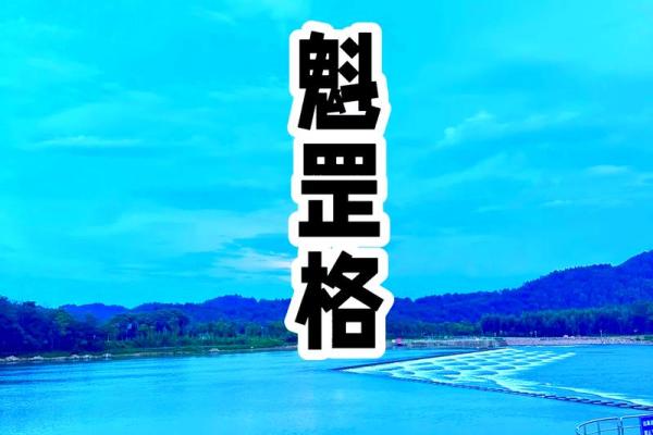 晚上四五点出生的人命理解析：神秘的时间与性格的关系