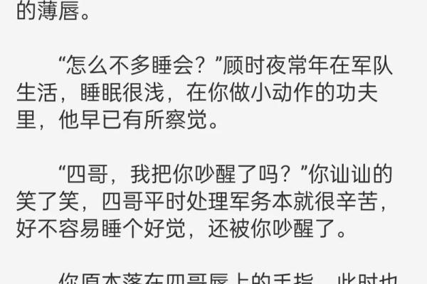 探索3013年命运的奥秘：未来与命运的交织如何改变我们生活