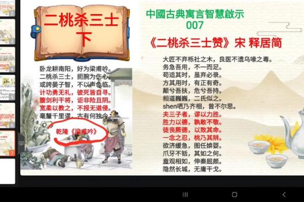 探索兑命的奥秘：生活中的智慧与启示