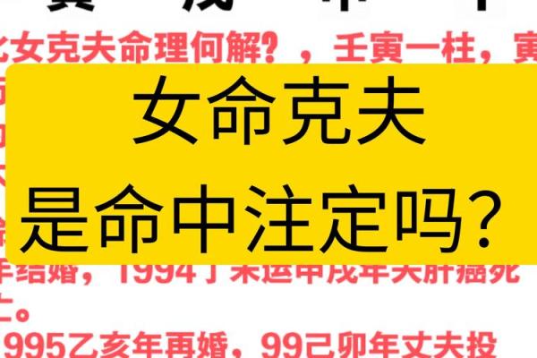 探秘古代算命术：你的命里注定了什么？