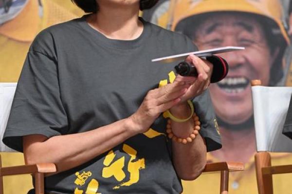 19940525是什么命？解读人生八字的奇妙之旅