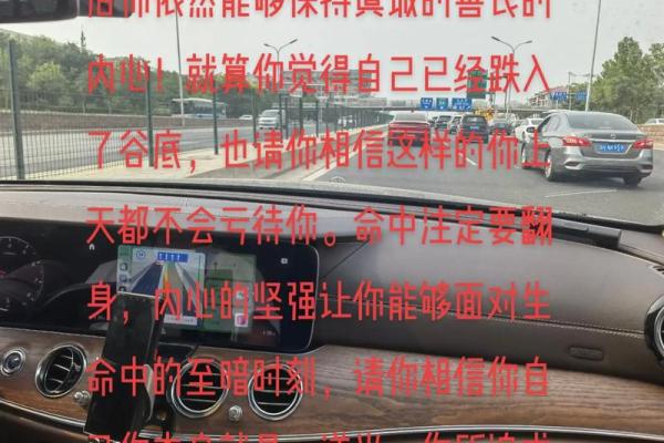 日柱对男女命婚姻影响的深度解析，谁是命中注定的另一半？