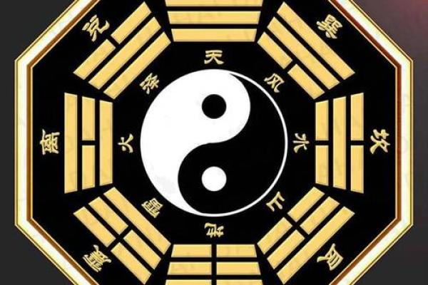 19888年出生的人命运解析：探索命理的奥秘与人生方向