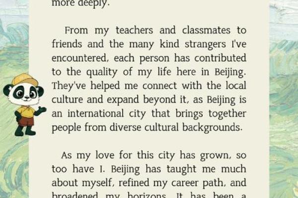 揭开1971年出生者的命运：缺失与补充的智慧探讨