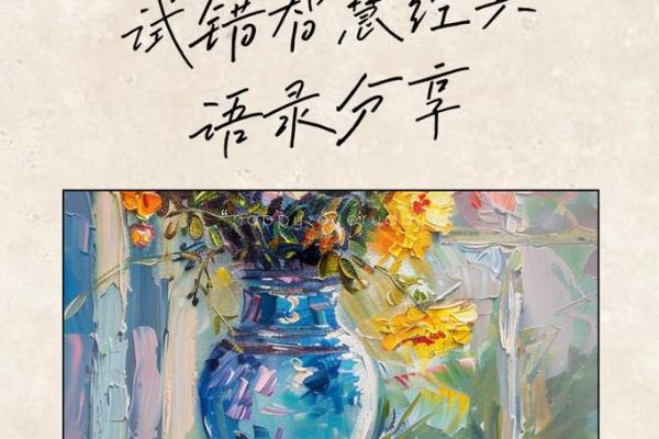 1995年出生之人命运解析：探寻人生真谛与成功之道