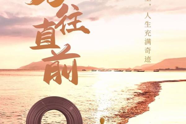 探寻五两四命的奥秘与人生智慧