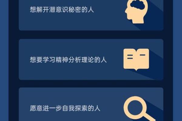 199012初3命理解析：探寻人生的秘密与精彩人生道路