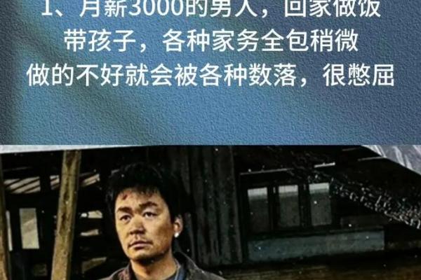 1637年属什么命：探索命理与人生智慧的奥秘